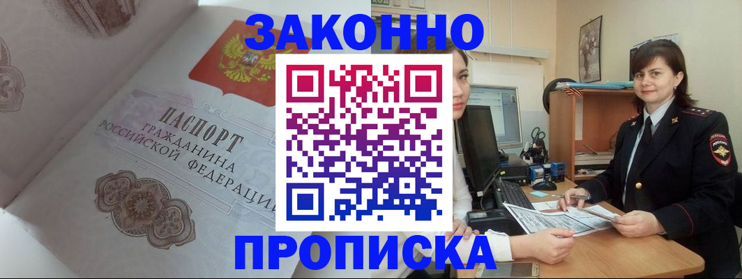 пропишу в квартире в Тольятти
