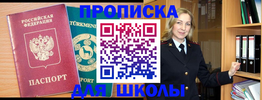 временная регистрация госуслуги в Тольятти