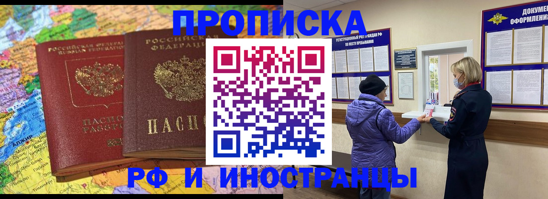 найти адрес прописки в Тольятти